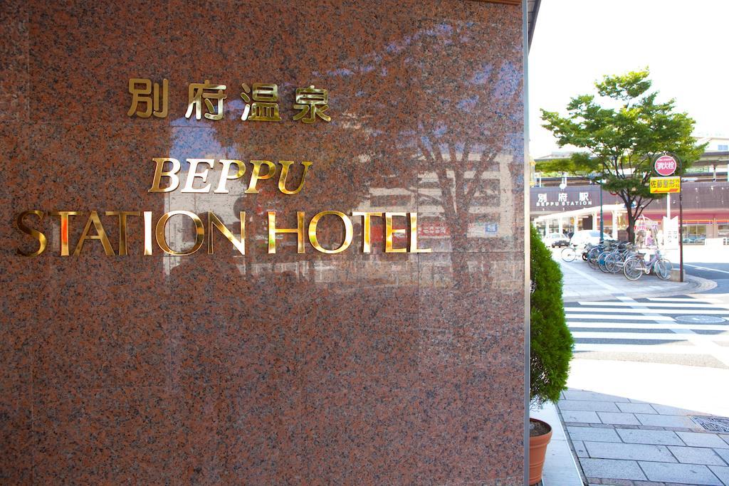 Beppu Station Hotel Dış mekan fotoğraf