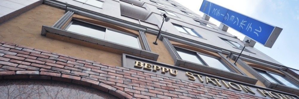 Beppu Station Hotel Dış mekan fotoğraf